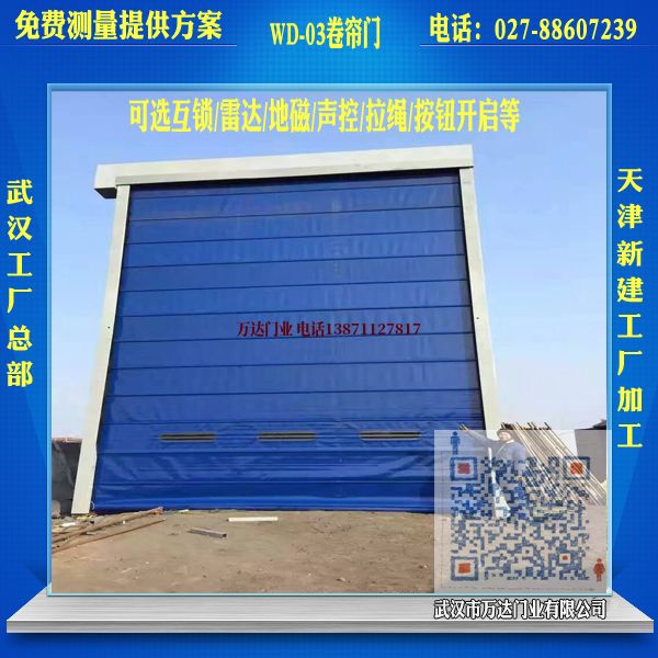 抚顺堆积门