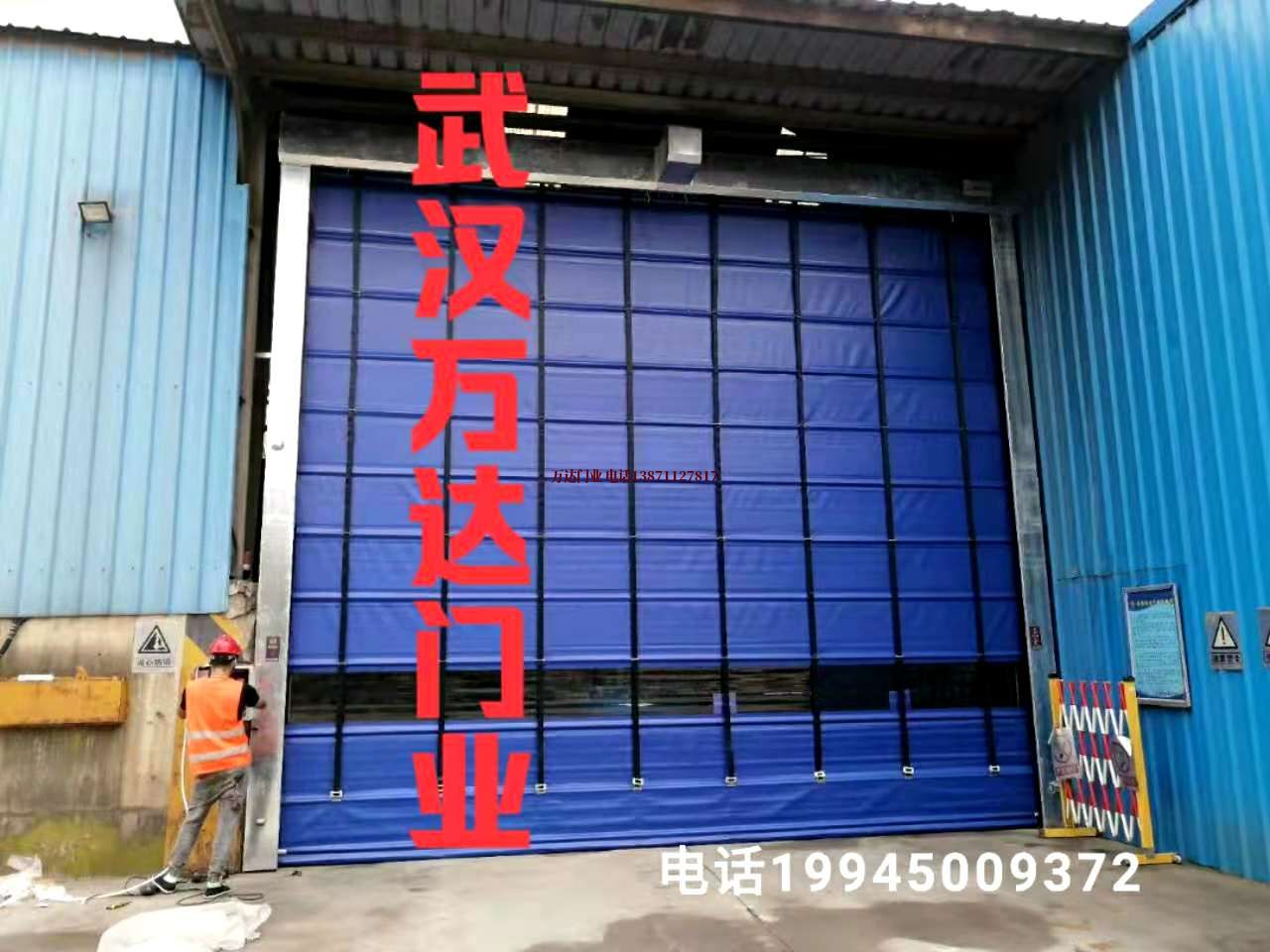 抚顺快速卷帘门